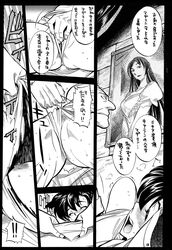 arms_behind_head bondage breast_grab comic doujin doujinshi fire_emblem fire_emblem:_the_blazing_blade forced groping guy-ya japanese_text lyn_(fire_emblem) lyndis_(fire_emblem) madelyn_(fire_emblem) marquess_araphen molestation monochrome niece page_13 pulling_panties sex small_breasts text touching_pussy translation_request wedgie yamada_shuutarou