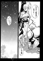 doujin doujinshi female fire_emblem fire_emblem:_the_blazing_blade guy-ya kent_(fire_emblem) kneeling lyn_(fire_emblem) lyndis_(fire_emblem) page_27 text translation_request yamada_shuutarou