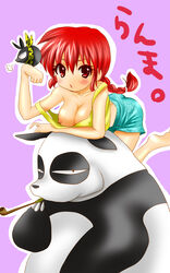 beige_skin black_fur blush breasts clothes color female fur genma_saotome hair highres human kisukekisuke looking_at_viewer male multiple_males nipple_slip nipples one_breast_out open_eyes p-chan panda pig pipe ranma-chan ranma_1/2 ranma_saotome red_eyes red_hair rule_63 ryoga_hibiki size_difference smoking white_fur