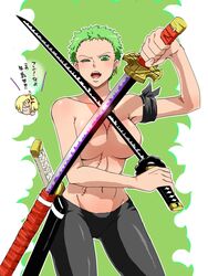 armband beige_skin breasts clothes color convenient_censoring female female_only front_view green_eyes green_hair hair holding holding_sword one_piece open_mouth overhand_grip pants roronoa_zoro round_ears rule_63 scar short_hair solo straight_hair sword topless weapon wink