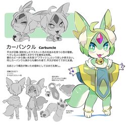 1:1 anthro ass balls bell bell_collar belly blush bodily_fluids clothing collar dipstick_limbs expressions eyebrows fangs flaccid fluffy fluffy_tail full-length_portrait fur genitals green_body green_eyes green_fur green_hair hair hi_res inner_ear_fluff japanese_text jewerly leg_ring looking_at_viewer male mammal maru_show model_sheet multicolored_body multicolored_fur multiple_images mythological_carbuncle mythology narrowed_eyes nipples nude open_mouth open_smile pawpads penis portrait purple_pawpads smile smug solo tears text translation_request tuft two_tone_body two_tone_fur white_body white_fur