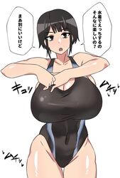 armpits black_hair emotionless enari japanese_text large_breasts looking_at_viewer short_hair swimsuit thick_thighs translation_request wide_hips