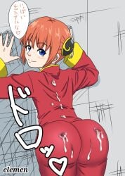 cum_on_ass elemen gintama kagura_(gintama)