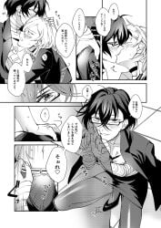 2boy 2boys 2male 2males 2men bandage blouse blush blush_lines blushing blushing_at_partner blushing_male bottom_dazai boxers bsd bulge bulge_through_clothing bulge_through_underwear bungo_stray_dogs bungou_stray_dogs chuuya_nakahara comic comic_page crossdress crossdresser crossdressing crossdressing_male dark_hair dazai_osamu dialogue doujin doujinshi doujinshi_page duo duo_focus duo_male feminine_male girly glasses hand_on_head heels imminent_blowjob imminent_oral japanese_dialogue japanese_text kneeling kneeling_blowjob kneeling_male kneeling_oral_position light_hair long_hair looking_up male male/male male_only multiple_images multiple_panels nakahara_chuuya office_dress office_outfit office_uniform on_knees osamu_dazai page_1 pantyhose pixiv short_hair soukoku speech speech_bubble speech_bubbles text text_bubble twink