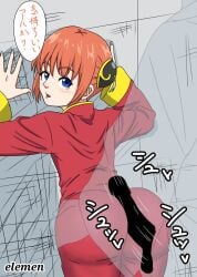 buttjob elemen gintama kagura_(gintama)