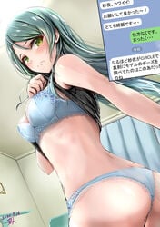 1girls ass bang_dream! bangs bare_legs bare_shoulders black_shirt blue_bra blue_panties blush bra breasts cellphone_picture closed_mouth clothes_lift clothing cowboy_shot dated dutch_angle eyelashes female from_behind from_below green_eyes green_hair hair_between_eyes hikawa_sayo indoors lace lace-trimmed_bra lace-trimmed_panties lace_trim legs_together lifted_by_self line_(naver) long_hair looking_at_viewer looking_back looking_down matching_underwear medium_breasts ochi_r panties self_shot shiny shiny_hair shirt shirt_lift sidelocks signature sleeveless sleeveless_shirt solo standing sweatdrop swept_bangs taking_picture text_messaging translation_request twisted_torso underwear