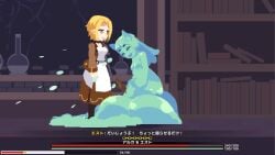 1boy 2girls animated defeated game_cg reverse_rape slim_girl slime tagme video vore