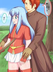 0.05 eirika_(fire_emblem) female fire_emblem fire_emblem:_the_sacred_stones seth_(fire_emblem) spear text translation_request weapon