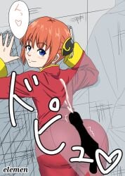 buttjob cum elemen gintama kagura_(gintama)