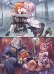 bogard (fate) from fate (series)