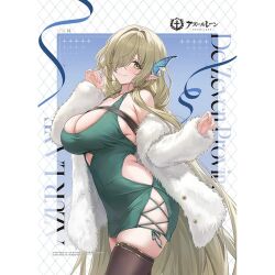 de zeven provincien (azur lane) from azur lane