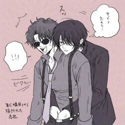 !? 2boys ?! class_3-z confusion eye_patch fully_clothed gakuran gay gintama groping groping_from_behind hand_in_pants hand_in_underwear male male_focus male_only monochrome nervous_smile official_alternate_costume s_m6i_h sakamoto_tatsuma school_uniform smile sunglasses surprised suspenders sweat takasugi_shinsuke teacher teacher_and_student yaoi