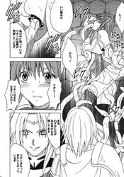 censored comic crimson_comics defeated doujin doujinshi eirika_(fire_emblem) fire_emblem fire_emblem:_the_sacred_stones lyon lyon_(fire_emblem) monochrome page_26 penetration pussy rape restrained sex tentacle tentacle_in_mouth tentacle_in_pussy tentacle_rape tentacle_sex text translation_request vaginal_penetration