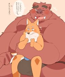 0119_muu 2021 anthro belly big_belly blush bulge canid canine clothing duo fox hi_res hug japanese_text kemono male male/male mammal mature_male moobs overweight overweight_male sitting size_difference suid suina sus_(pig) text underwear wild_boar