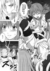 breasts breasts_out censored comic crimson_comics defeated doujin doujinshi eirika_(fire_emblem) fire_emblem fire_emblem:_the_sacred_stones lyon lyon_(fire_emblem) monochrome nipples penetration pussy rape restrained sex sucking_nipples tentacle tentacle_in_anus tentacle_in_pussy tentacle_rape tentacle_sex tentacle_sucking_breasts text torn_clothes translation_request vaginal_penetration