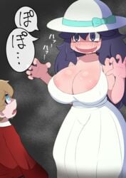 big_breasts blush chibi cosplay grabby_hands hasshaku-sama hex_maniac long_hair makino_nono pokemon purple_eyes purple_hair spiral_eyes taller_girl translation_request