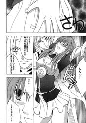 ass_grab crimson_comics defeated doujin doujinshi eirika_(fire_emblem) female fire_emblem fire_emblem:_the_sacred_stones groping groping_from_behind imminent_rape imminent_sex lyon lyon_(fire_emblem) restrained tentacle text translation_request