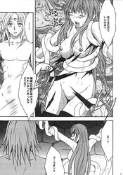 breasts breasts_out comic crimson_comics defeated doujin doujinshi eirika_(fire_emblem) fire_emblem fire_emblem:_the_sacred_stones japanese_text lyon lyon_(fire_emblem) monochrome nipples nude nude_female nude_male page_25 penetration rape restrained sex sucking_nipples tagme tearing_clothes tentacle tentacle_in_anus tentacle_in_mouth tentacle_in_pussy tentacle_rape tentacle_sex tentacle_sucking_breasts text torn_clothes translation_request vaginal_penetration