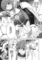 crimson_comics defeated doujin doujinshi eirika_(fire_emblem) female fire_emblem fire_emblem:_the_sacred_stones groping groping_from_behind imminent_rape imminent_sex lyon lyon_(fire_emblem) restrained tentacle text translation_request