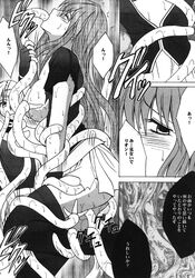 breasts breasts_out comic crimson_comics defeated doujin doujinshi eirika_(fire_emblem) fire_emblem fire_emblem:_the_sacred_stones lyon lyon_(fire_emblem) monochrome penetration rape restrained sex sucking_nipples tentacle tentacle_in_anus tentacle_in_mouth tentacle_in_pussy tentacle_rape tentacle_sex tentacle_sucking_breasts text torn_clothes translation_request vaginal_penetration