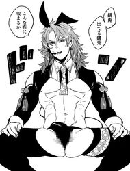 alternate_costume ambush_(trap) bulge bunny_ears demon_slayer japanese_text kimetsu_no_yaiba kyu_717 long_hair looking_at_viewer male male_only microphone monochrome mosaic_censoring muscular muscular_male necktie reverse_bunnysuit sabito sitting solo spread_legs