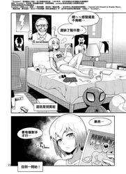 bowieknife gwen_poole gwenpool gwenpool_(series) japanese_text manga marvel marvel_comics tagme text