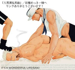 3boys anal bondage cigar gay male male_only marine_(one_piece) muscle one_piece penis portgas_d_ace saiki sex smoker_(one_piece) smooth_skin yaoi