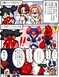 1boy 2girls arika_amazake bikini brass brass_(medarot) comic erika_amazake female ikki_tenryou kikuhime male medabots medarot nosebleed peppercat robot robot_girl rokusho samantha