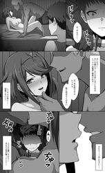 1girls ass bad_end big_breasts blush breasts broken_rape_victim completely_nude corruption cuckold cuckolding doujinshi eruu eruu_(eruuman) faceless_male female_human femsub fit_female forced_to_watch holding_chin human human_male imminent_kiss imminent_sex japanese_text kissing light-skinned_female looking_at_another missionary_position monochrome naked netorare nipples ntr on_back pale-skinned_female pyra rex_(xenoblade) slim_waist spread_legs translation_request variant variant_set wide_hips xenoblade_(series) xenoblade_chronicles_2