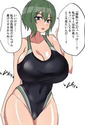 big_breasts cuckold enari green_hair japanese_text looking_at_viewer netorare swimsuit text text_bubble translated translation_request