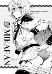 1boy adult androgynous ass blush doujin_cover embarrassed grayscale hyakuya_michaela lifting_shirt looking_at_viewer looking_back male_only owari_no_seraph panties reparation02 yaoi