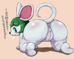 2020 animal_crossing anus ass bree_(animal_crossing) censored cottontail female fur huge_ass japanese_text mouse nintendo pussy pussy_juice text thick_thighs translation_request video_games wide_hips