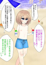 3girls beach blanc blue_eyes blush breasts breasts_out brown_hair color cpu_(neptunia) female female_only flat_chest flat_chested food goddess japanese_text male_swimwear_challenge mens_swimsuit_challenge multiple_girls neptunia_(series) nipples sand short_hair small_breasts speech_bubble swimsuit translation_request video_games water