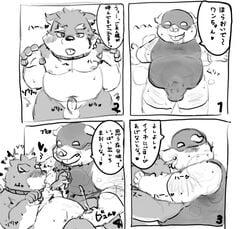 anthro balls begging begging_pose belly canid canine canis clothed clothing collar comic domestic_dog domestic_pig duo erection erection_under_clothing genitals hypnosis japanese_text kipchin_2nd00 leotard lifewonders male male/male mammal mind_control moritaka nude overweight overweight_male penis pose suid suina sus_(pig) text tokyo_afterschool_summoners video_games