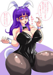 1girls 80s ahe_gao android arale_norimaki bowtie breasts bunny_ears bunny_girl bunny_tail bunnysuit busty cleavage curvy detached_collar dr._slump fellatio_gesture female glasses gynoid japanese_text large_breasts leotard light-skinned_female light_skin long_hair looking_at_viewer open_mouth pantyhose purple_hair robot solo text thick_thighs voluptuous wide_hips wrist_cuffs