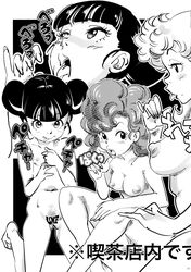 3girls akane_kimidori breasts censored doujinshi dr._slump fellatio_gesture female greyscale japanese_text large_breasts long_hair midori_yamabuki monochrome nipples nude open_mouth short_hair text tongue_out tsururin_tsun