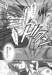 cum_inside doujin doujinshi female highres melty_blood monochrome partially_translated sion_eltnam_atlasia tohno_shiki toono_shiki translation_request tsukihime type-moon