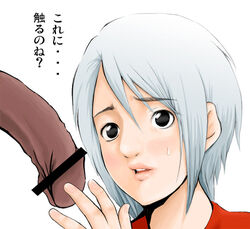 another_code ashley_mizuki_robbins black_eyes cing nintendo penis pointy_chin short_hair trace_memory translated white_hair