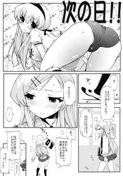 circle_ed clothing comic gym_uniform monochrome pani_poni_dash! rebecca_miyamoto school_uniform skirt translated