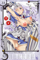 annelotte queen's_blade queen's_blade tagme