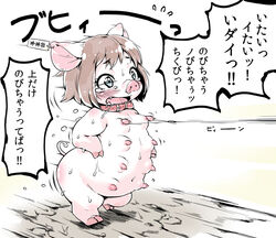 anthro bodily_fluids breast_pull breasts collar crying domestic_pig female feral forced japanese_text leash mammal multi_breast oseron slave solo suid suina sus_(pig) sweat tears text translation_request