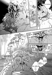 amarans anal doujinshi english_text jojo's_bizarre_adventure jotaro_kujo male/male noriaki_kakyoin stardust_crusaders yaoi