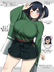 big_breasts black_hair blue_eyes blush female female_only fully_clothed hakama hakama_skirt huge_breasts japanese_clothes japanese_text kantai_collection long_sleeves looking_at_viewer miniskirt ryuun_(stiil) sidelocks smile solo souryuu_(kantai_collection) text translated twintails v wink