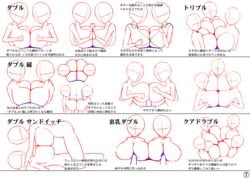 aiba_fuchi big_breasts breasts detailed how_to huge_breasts large_breasts lesson paizuri titjob titjob tutorial