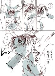 1boy bae_hyun_hee black_eyes black_hair blowjob erection forcing_on_dick gay hair_pull japanese_text manjiro_sano monochrome page_2 penis pulling_hair tattoo tokyo_revengers