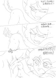 airloopy anal anal_penetration anal_sex andrew_graves ashley_graves brother_and_sister chinese_text doggy_style facedown_doggystyle incest shocked the_coffin_of_andy_and_leyley