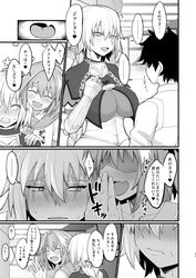 astolfo_(fate) cheating cucked_by_femboy cuckold fate/apocrypha fate/grand_order fate_(series) femboy femboydom fujimaru_ritsuka_(male) jeanne_d'arc_(fate) netorare ntr saku_(saku1151) trap