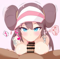 rosa (pokemon) from nintendo by ono elle
