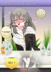 1girls english_text female female_only grey_hair hand_between_legs have_to_pee honkai:_star_rail memoire omorashi stelle_(honkai:_star_rail) sweat tagme trailblazer_(honkai:_star_rail) urine urine_meter