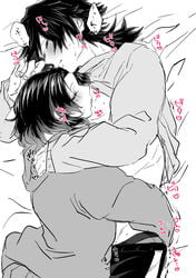 1boy 1girls blush closed_eyes clothing demon_slayer female hair_down kimetsu_no_yaiba kochou_shinobu licking_male_nipple male male_nipple_licking malesub monochrome nipple_suck on_bed on_side paripimama shirt_up straight tomioka_giyuu track_jacket